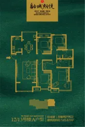 融城朗悦4室2厅1厨2卫建面145.0㎡