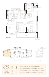 建发双玺书香里3室2厅1厨2卫建面103.00㎡