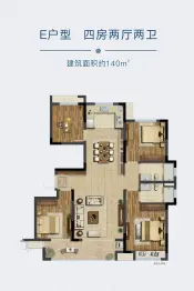 金科华地紫园4室2厅1厨2卫建面140.0㎡
