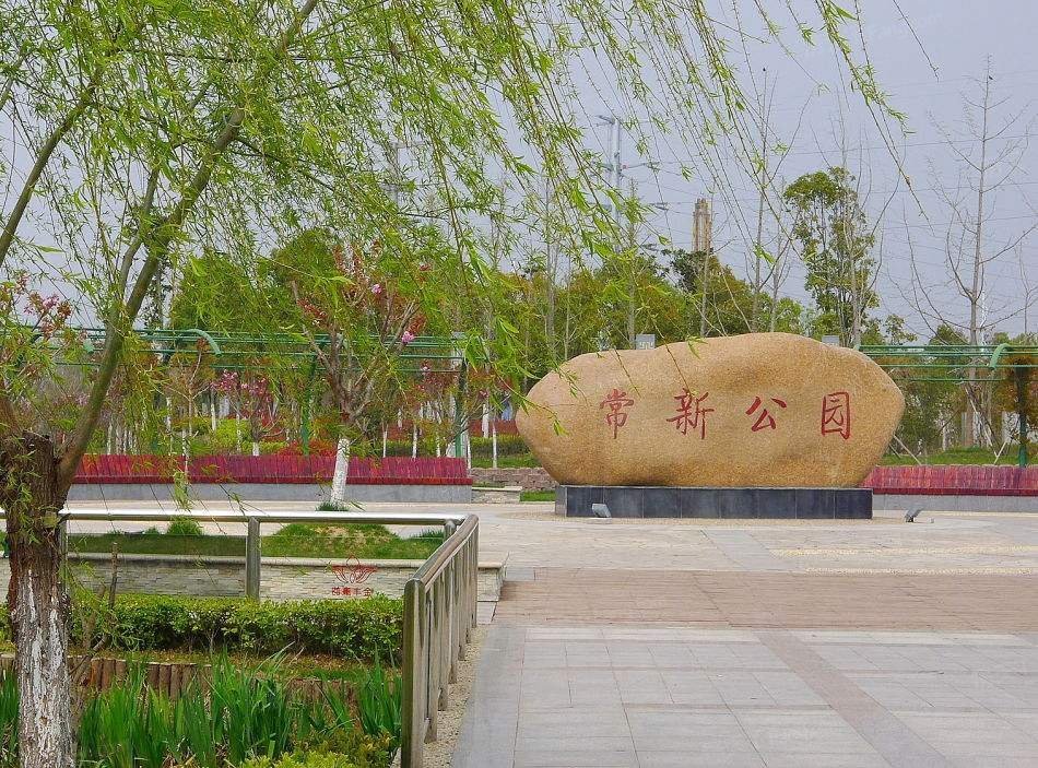 紫云壹号周边配套