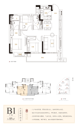 建发双玺书香里3室2厅1厨2卫建面85.00㎡