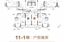 郁南恒大翡翠龙庭户型图