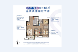 滨江孔雀城3室2厅1厨1卫建面88.00㎡