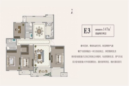 绿城·桃李春风4室2厅1厨2卫建面147.00㎡