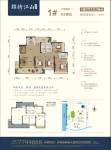 锦绣江山1号01单元