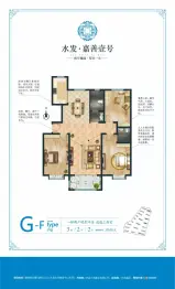 水发·嘉善壹号3室2厅1厨2卫建面136.96㎡