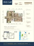 锦绣江山1号02单元