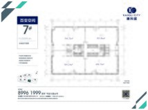 康利城7栋户型