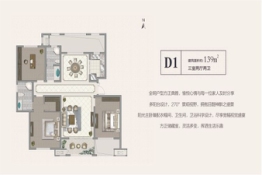 绿城·桃李春风3室2厅1厨2卫建面139.00㎡