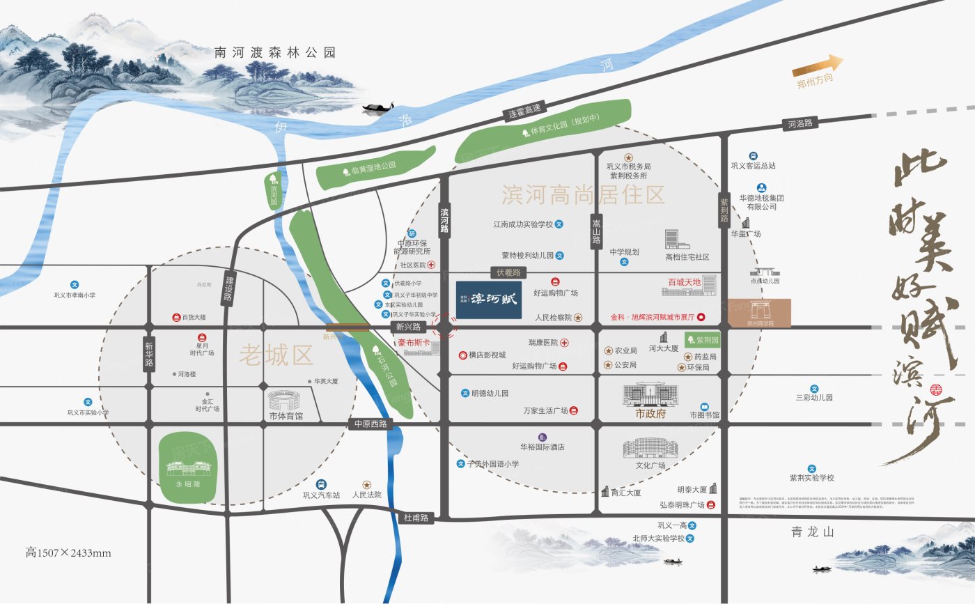 金科旭辉滨河赋交通图