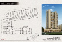 公园道1号 紫微九里满族风情商街4#商铺户型