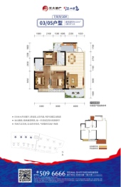 光大·江山半岛3室2厅1厨2卫建面110.00㎡