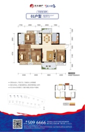 光大·江山半岛4室2厅1厨2卫建面122.00㎡