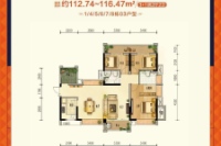 二区1/4/5/6/7/8栋03户型