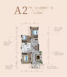 阳朔壹号院3室2厅1厨1卫建面73.00㎡