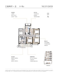 淮海天宸3室2厅1厨1卫建面98.00㎡