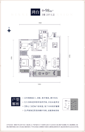 阳光城文澜公馆3室2厅1厨1卫建面98.00㎡