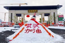 天著御府[丰宁县]
