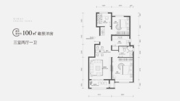 富力西柏水镇3室2厅1厨1卫建面100.00㎡