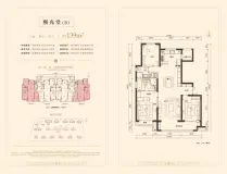 晋中万科·紫郡139㎡B户型（边户）