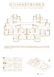 宣城恒大悦澜湾3室2厅1厨1卫建面94.00㎡