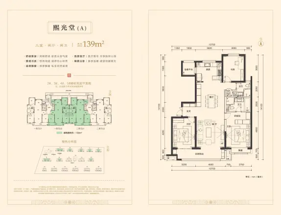 【太原晋中万科紫郡小区,二手房,租房】