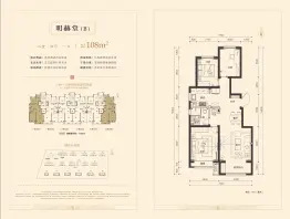 晋中万科紫郡3室2厅1厨1卫建面108.00㎡