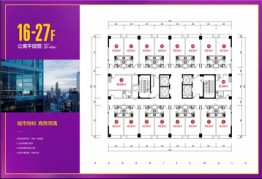 巴黎春天·美荔城1室1厅1厨1卫建面20.0㎡