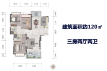 金讯豪园建面约120㎡户型