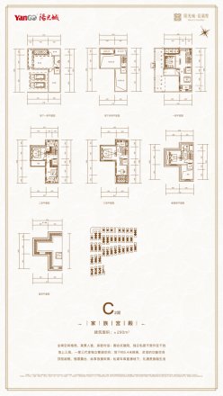 阳光城花满墅