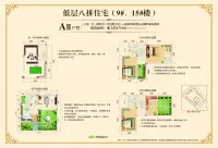 A2 户型