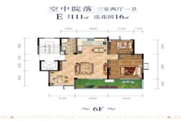 锦华·锦园3室2厅1厨1卫建面111.00㎡