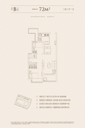 恒大·御海庄园2室2厅1厨1卫建面72.00㎡