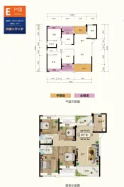 雁城首玺4室2厅1厨2卫建面148.75㎡