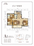 17#A1户型