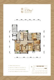 金泰·中央公园4室2厅1厨2卫建面159.00㎡