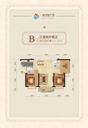 新华联广场·状元华府3室2厅1厨2卫建面118.30㎡