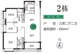 时代雁山湖3室2厅1厨2卫建面94.00㎡