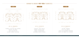  敏捷.锦绣源著4室2厅4卫建面166.00㎡