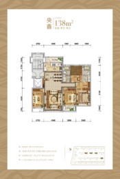 金泰·中央公园4室2厅1厨2卫建面138.00㎡