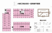 商业街区一层商铺平面图