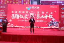 大将阳光城207261281