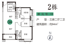 时代雁山湖3室2厅1厨2卫建面94.00㎡