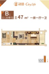 名荟公馆1室1厅1厨1卫建面47.00㎡