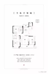 鄄城天润府3室2厅1厨2卫建面135.00㎡