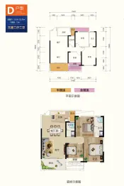 雁城首玺3室2厅1厨2卫建面123.3㎡