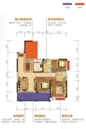 东方国际3室2厅1厨2卫建面130.95㎡