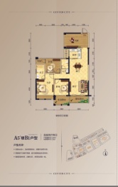 城建中央城4室2厅1厨2卫建面100.00㎡