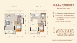 台北城3室2厅1厨2卫建面107.28㎡