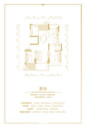 大唐华龙门3室2厅1厨2卫建面125.29㎡